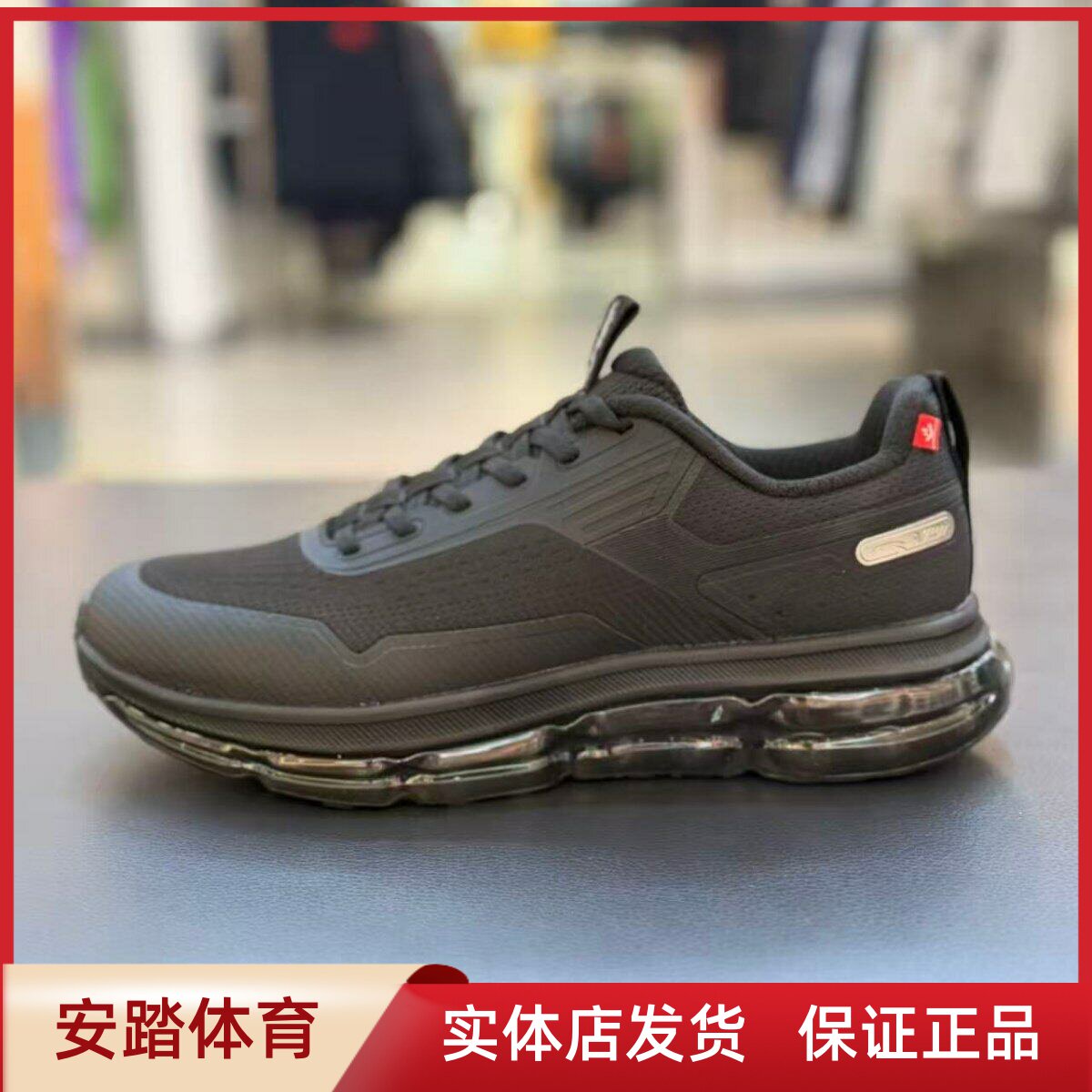 安踏弹力胶跑鞋男2025冬款缓震气垫回弹舒适透气运动鞋112615501