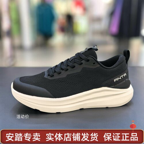 安踏2025夏新款男鞋网面透气轻便软底运动休闲鞋综训鞋112537713