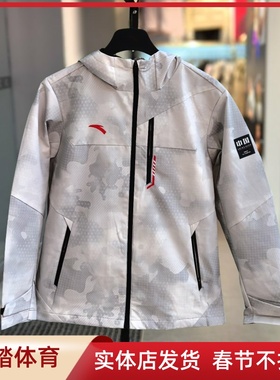 安踏25年男春季新款防泼水防风运动外套健身跑步运动服152517623