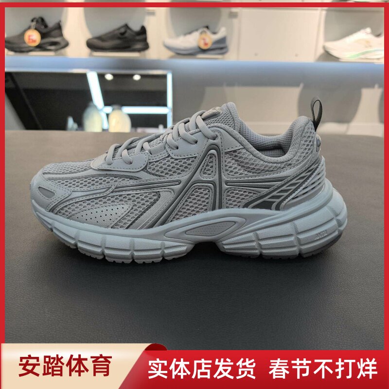 安踏樊振东同款破晓银色复古休闲鞋男秋季厚底运动鞋男112548801