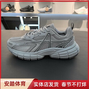 安踏樊振东同款破晓银色复古休闲鞋男秋季厚底运动鞋男112548801