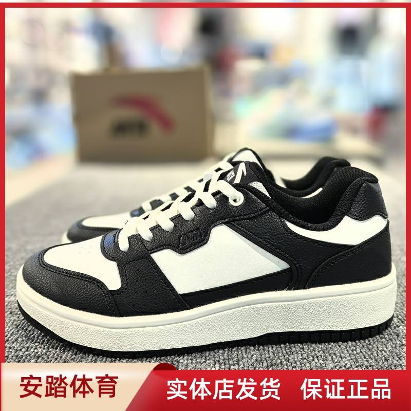 安踏板鞋女款2024新款运动休闲鞋女鞋简约女款运动鞋122448010