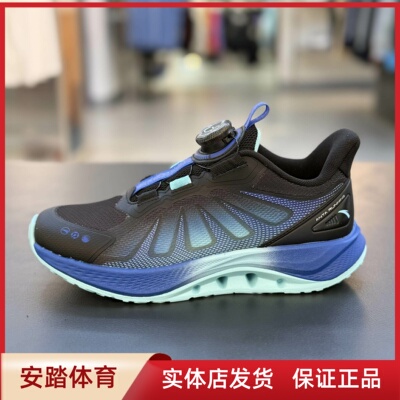 安踏儿童2026夏季新款男大童旋钮网面足弓2轻便运动跑鞋312625515