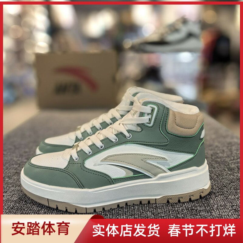 安踏棉鞋2023冬季新款女加绒保暖潮流运动休闲滑板鞋122348916