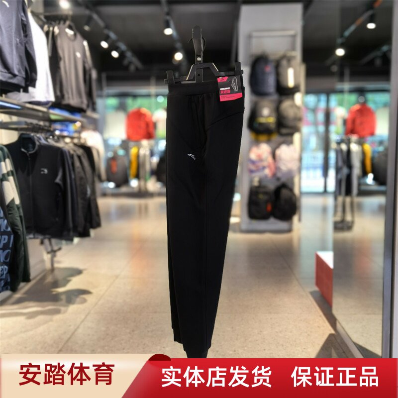 安踏2023年冬季新品女针织