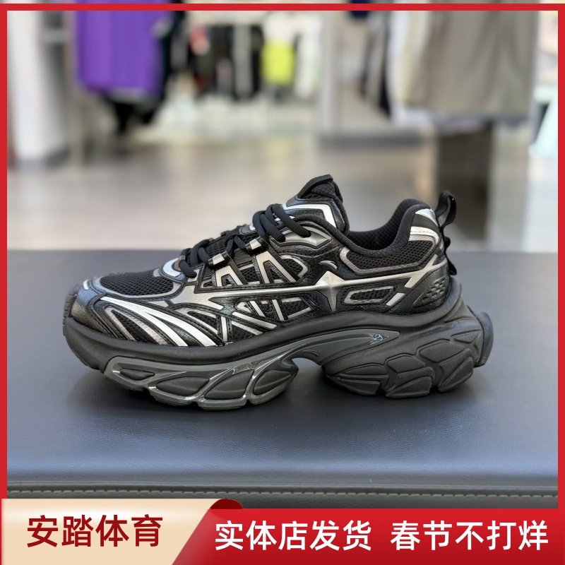 安踏扶摇丨复古厚底老爹鞋男夏季潮流百搭运动鞋男鞋112538898