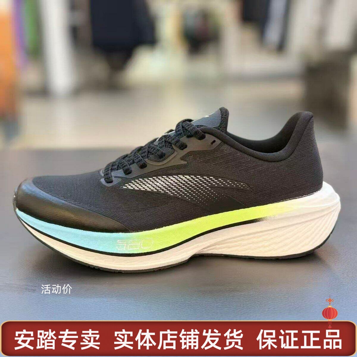 安踏羚跑男跑步鞋2026年春季新款时尚运动鞋氮科技112615555