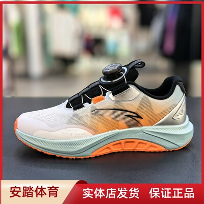 安踏儿童2025春夏新款男大童足弓缓震耐磨纽扣运动跑鞋312525507
