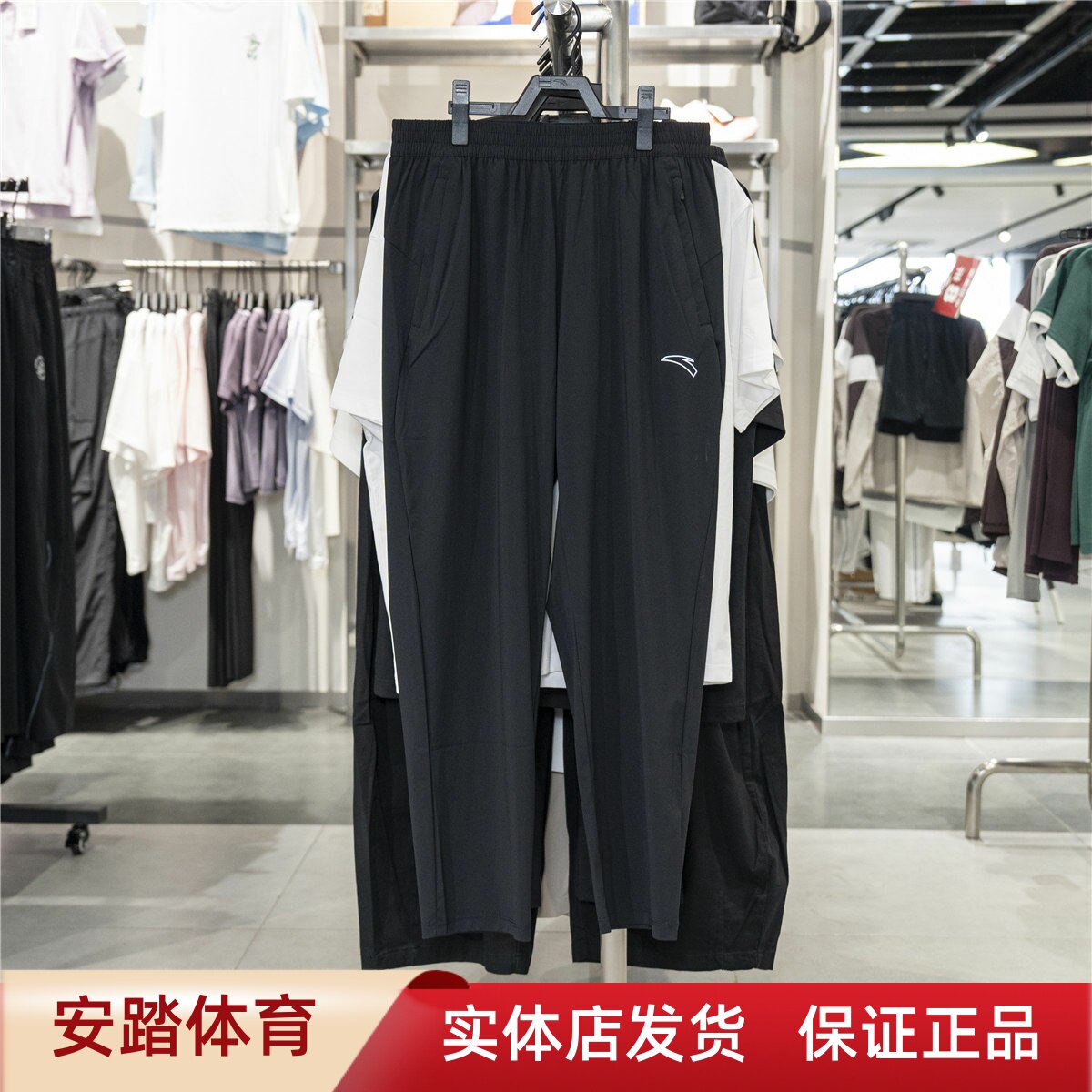 安踏运动裤男2026夏季新款冰肤透气超了百搭直筒九分裤152635302