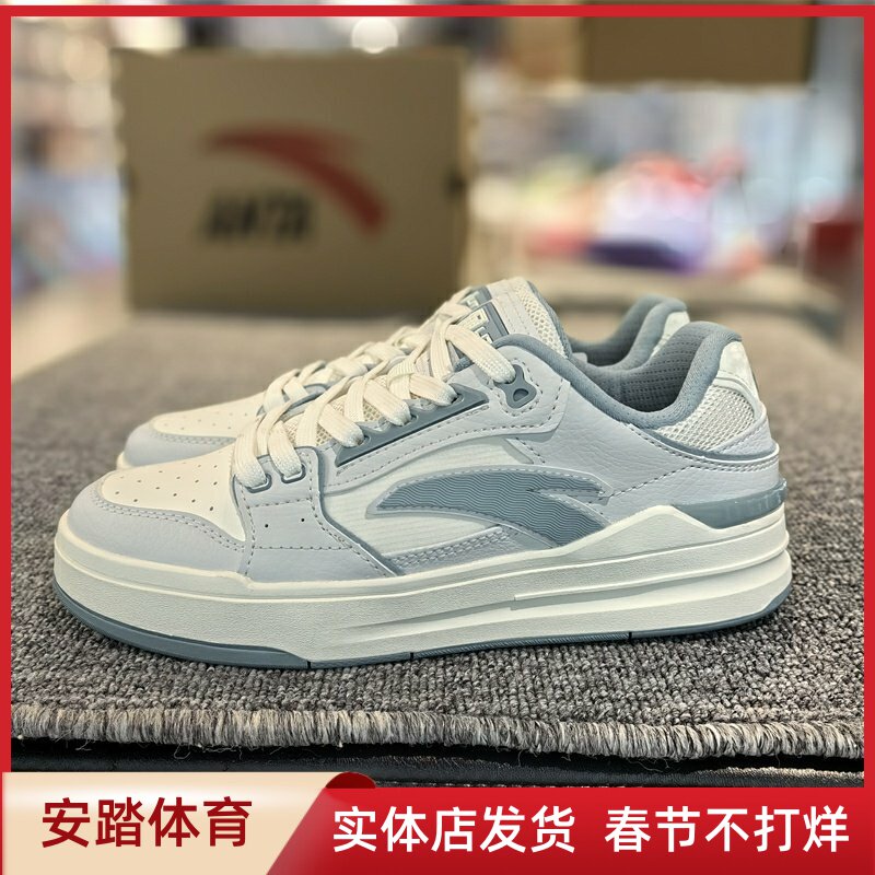 安踏板鞋女款夏季透气街顽LITE女子经典潮流运动休闲鞋122438052