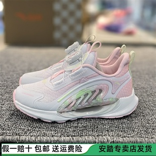 安踏儿童24年夏新款女中小童旋钮犟弹逐月跑步运动鞋322429902