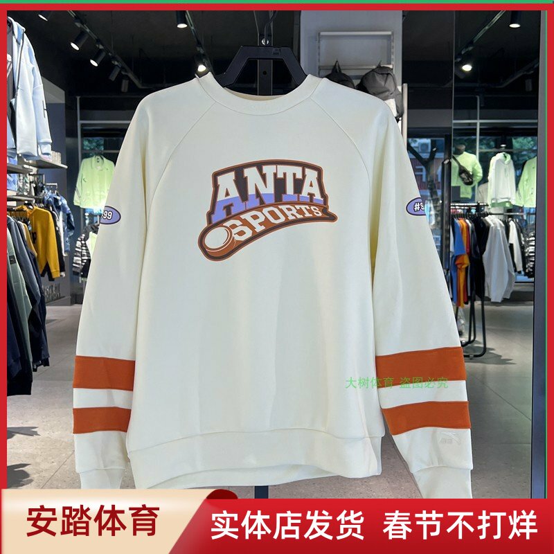 安踏2022冬季新品女加绒宽松圆领休闲运动针织套头卫衣162248739