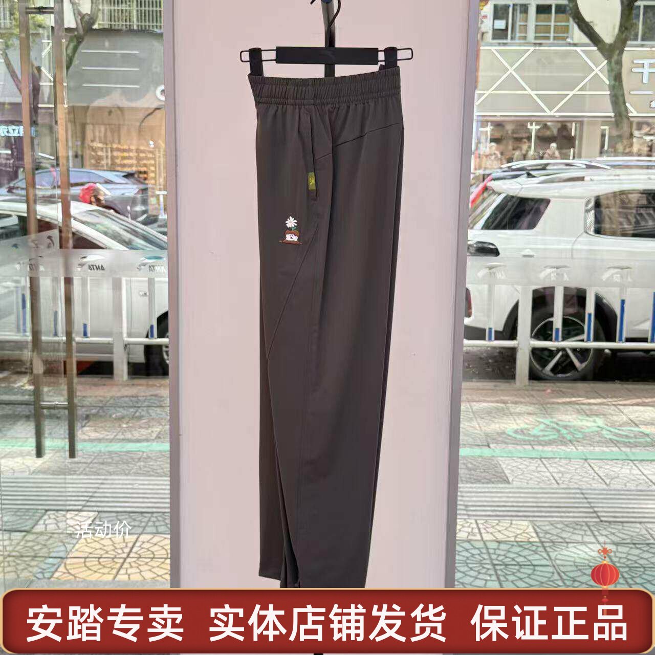 安踏运动2026夏季女长裤冰肤凉爽透气宽松针织休闲长裤162628319