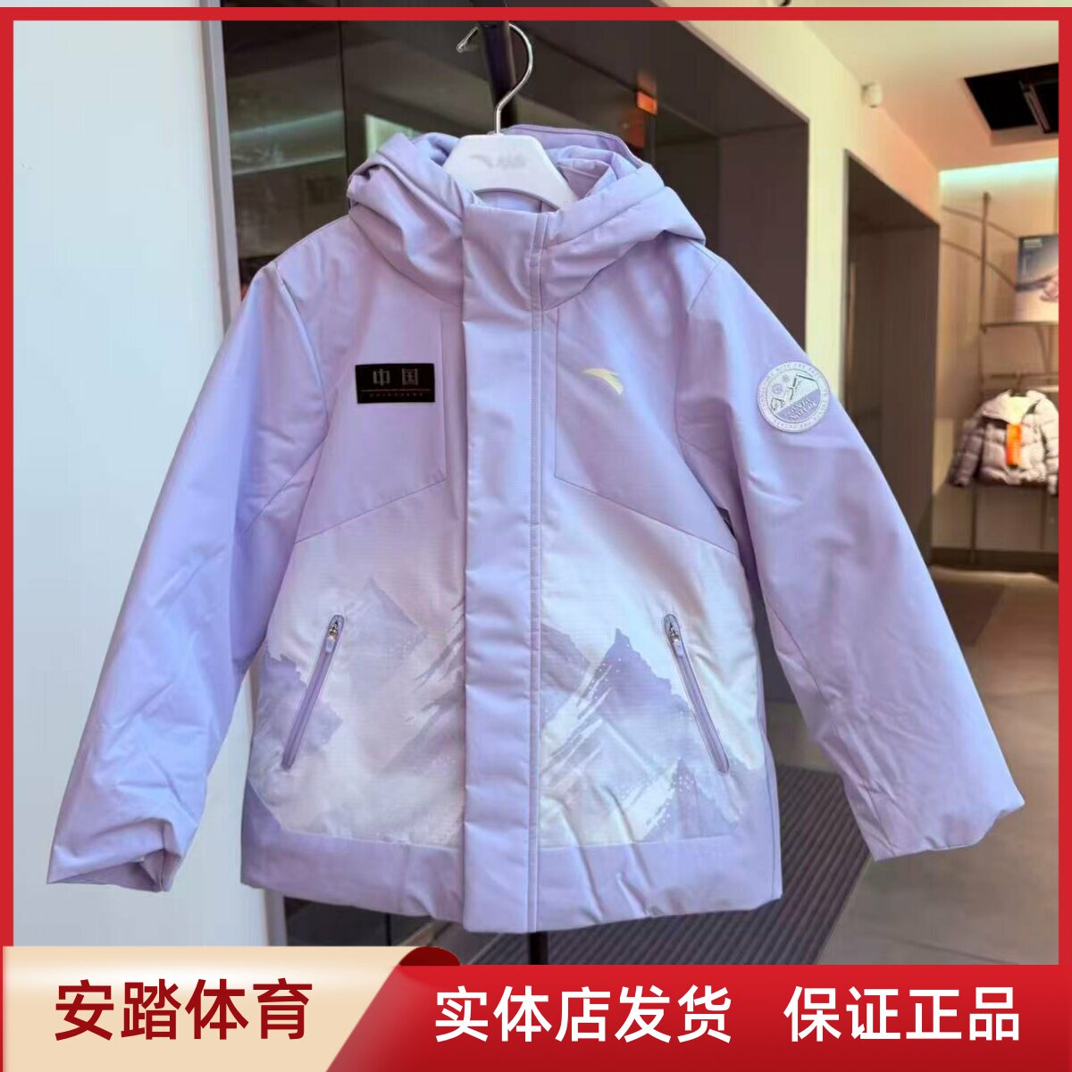 安踏儿童2025冬女大童宽松防风保暖四防热返连帽羽绒服362546802B