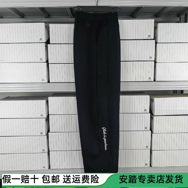 安踏加绒运动裤女2025冬季新款保暖休闲宽松针织直筒裤162548303N