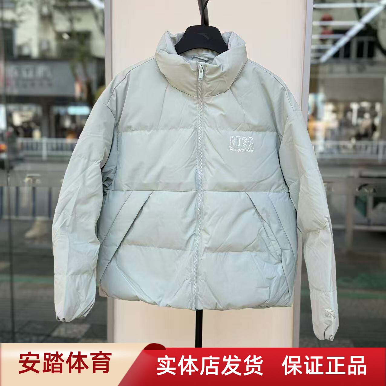 安踏女士运动复古羽绒服防泼水无氟冬季保暖外套百搭162548917N