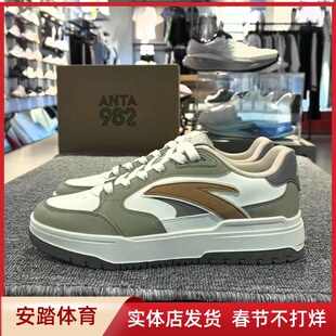 安踏【王一博同款】982板鞋男款2024新款厚底运动休闲鞋112448068