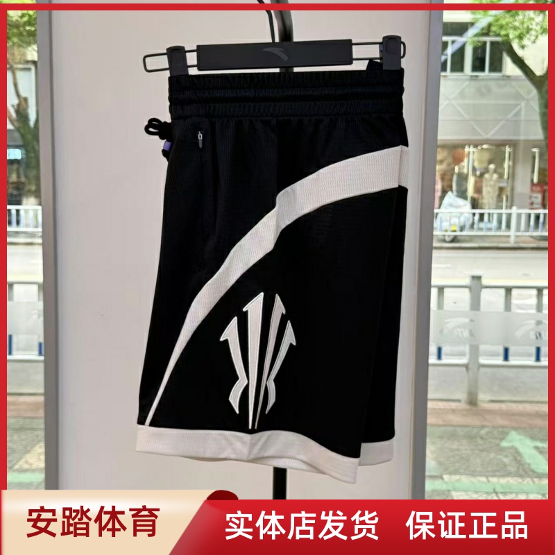 安踏凯里欧文系列丨美式运动短裤男女同款速干五分裤172531315