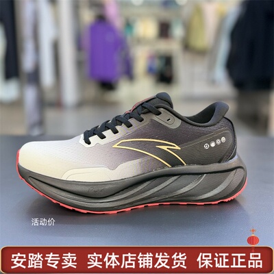 安踏跑步鞋男2025秋冬旅步2.5代缓震PG7科技软底运动鞋112545545