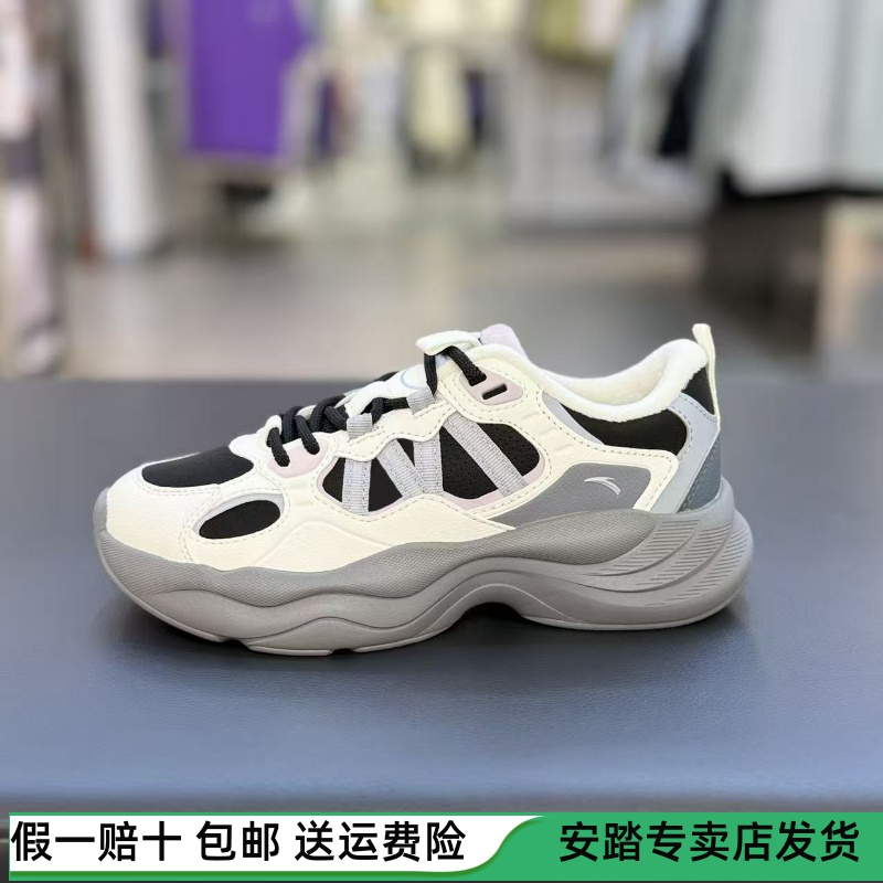 ANTAPG老爹丨休闲撞色低帮老爹鞋女2025秋季新款运动鞋122548840