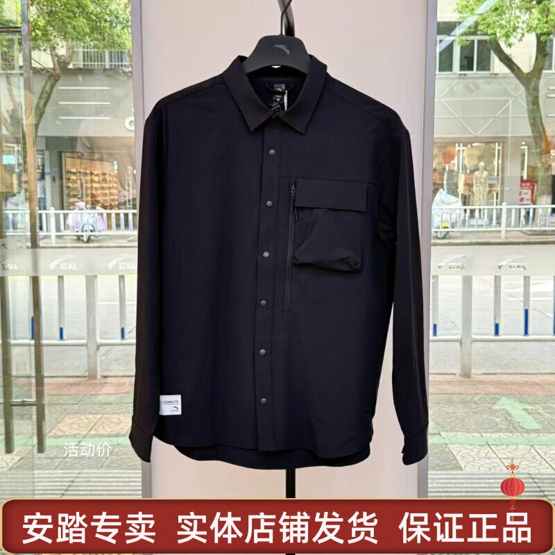 安踏2025秋季新款男长袖衬衫T恤圆领针织休闲百搭上衣152537117