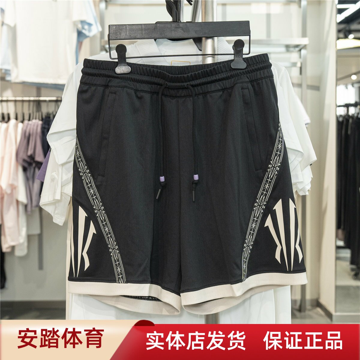 安踏欧文短裤男女同款夏季透气潮流宽松篮球比赛短裤子172631309