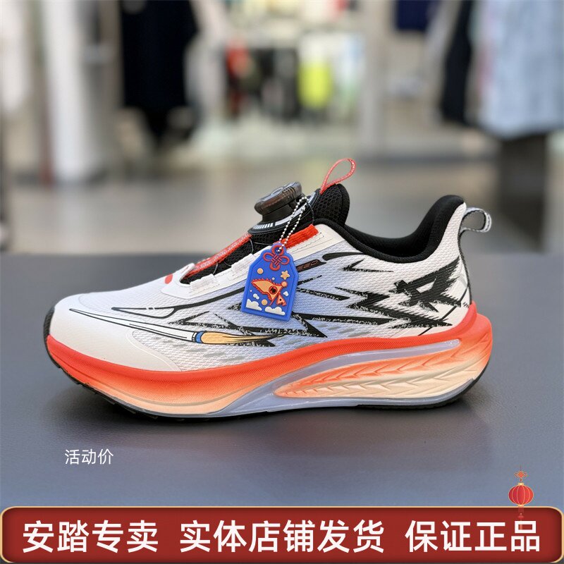 安踏儿童考神附体男童2025新款骇浪网面透气纽扣运动鞋312535520