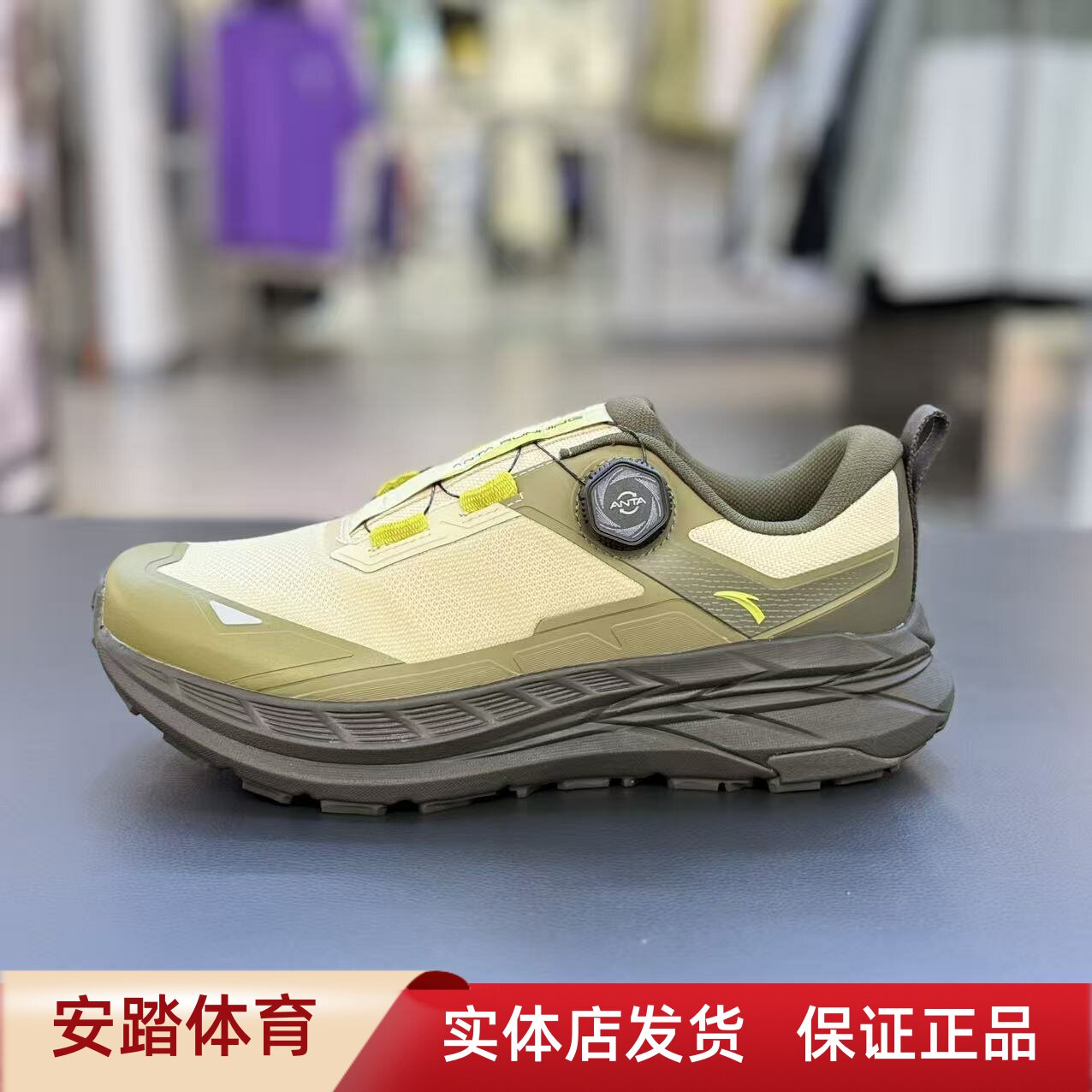 安踏祁连丨轻量户外越野跑鞋男橡胶大底防滑登山徒步鞋112545591