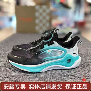 安踏儿童2024年男童夏款凌云2.0单网透气旋钮运动跑步鞋312435512