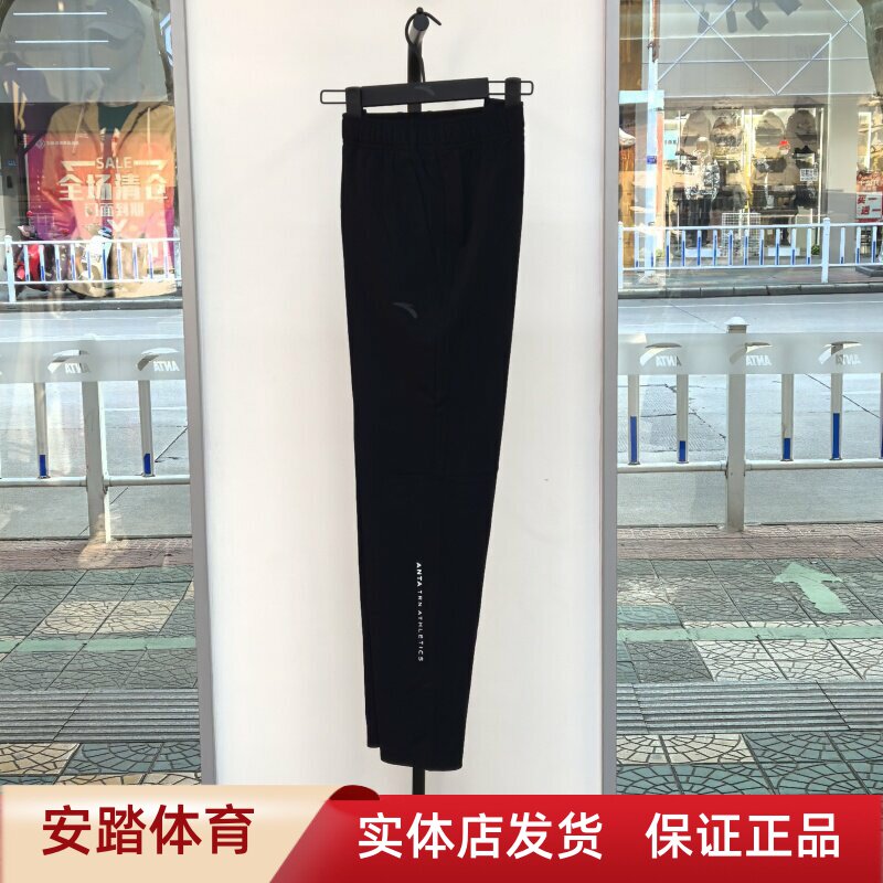 安踏男裤2025夏款休闲直筒百搭冰丝裤透气针织运动长裤 152527306