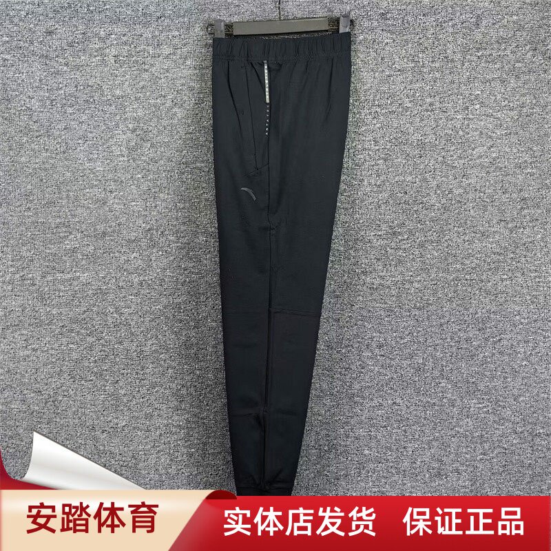 安踏运动裤男2025夏季新款休闲舒适透气冰丝修身收口裤152527305
