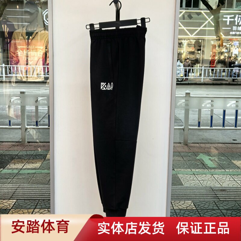 安踏凯里·欧文系列丨运动长裤男女同款针织休闲收口裤172521313