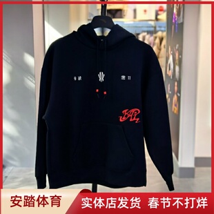 凯里·欧文系列2025春季新款卫衣男款宽松长袖上衣172511707