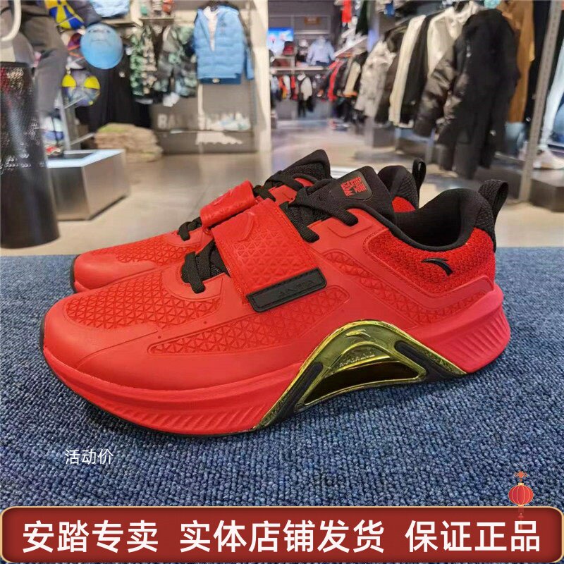 安踏休闲鞋2023年春款新款男款综合训练休闲鞋112317785