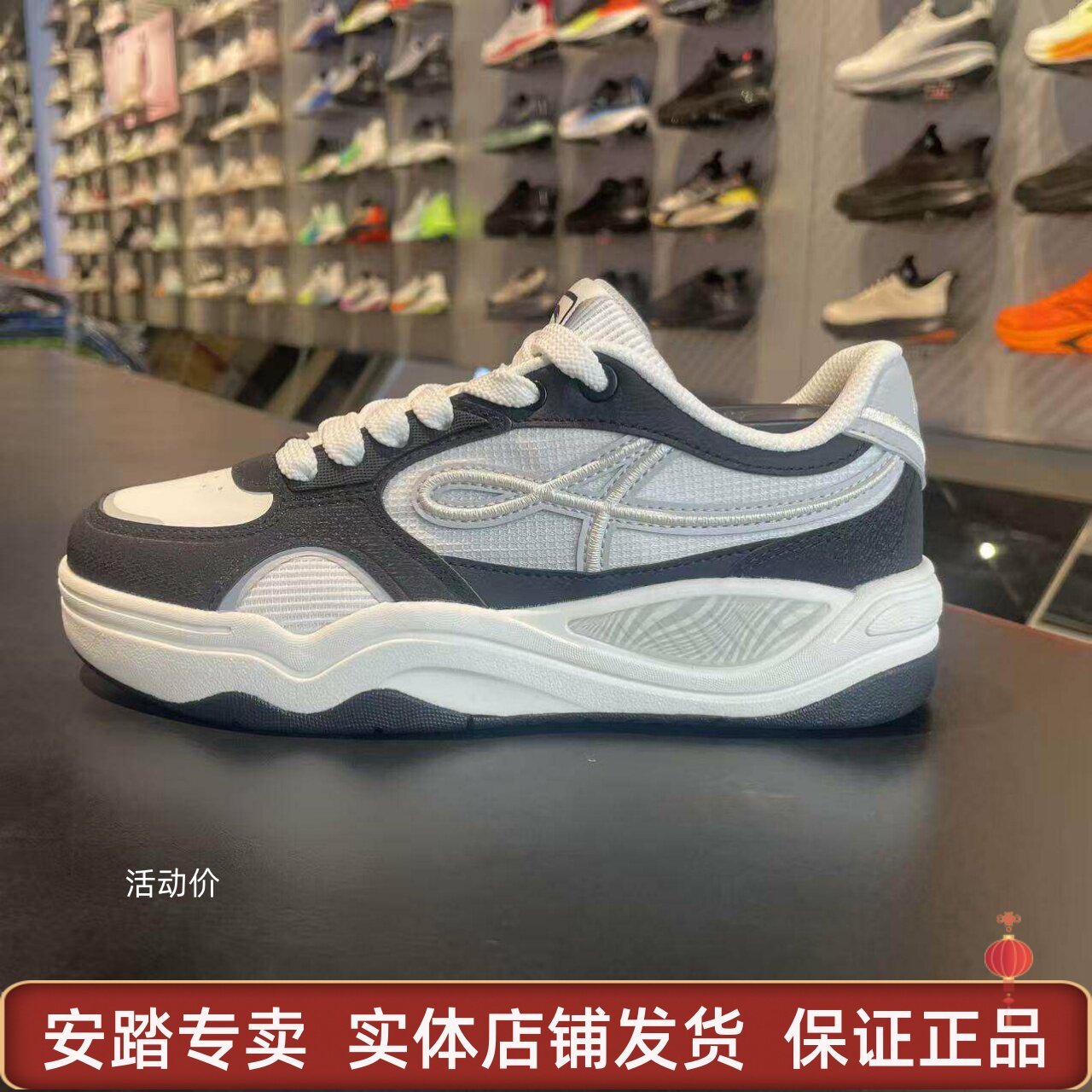 安踏烈焰女子板鞋新品低帮厚底百搭减震轻便休闲鞋122628094