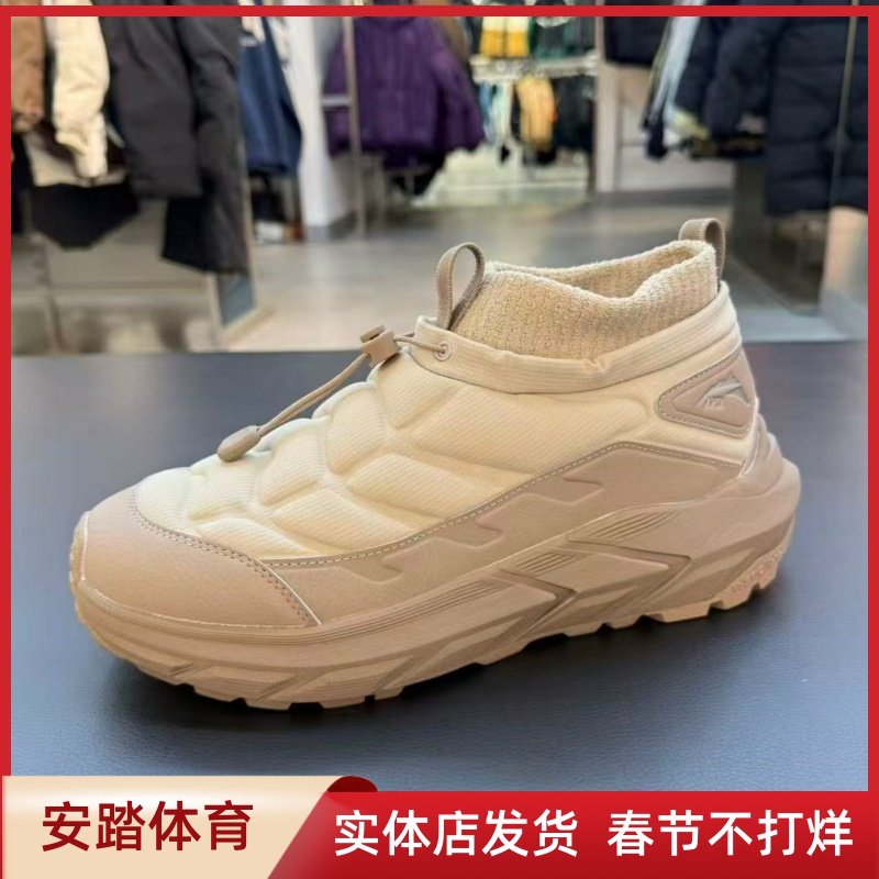 安踏男鞋2025冬新款户外休闲厚底休闲加绒运动棉鞋112548934,运动鞋new,运动休闲鞋,淘宝优惠券,粉丝福利购,淘宝优惠卷