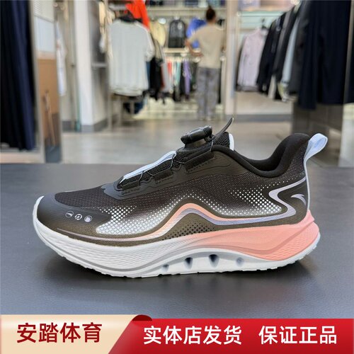 安踏儿童2026秋新款女大童纽扣缓震足弓2.0运动跑步鞋 322635515