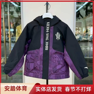 ANTA儿童2025冬季新款男大童欧文宽松版轻薄羽绒两件套352541608