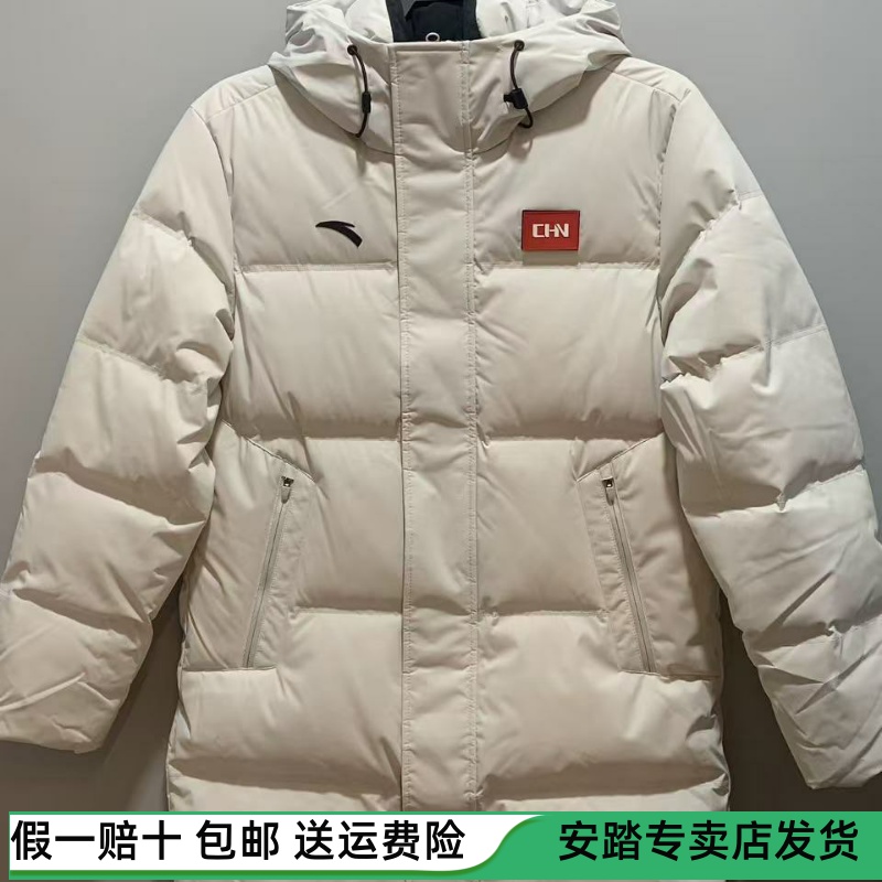 安踏2025年冬季新款防风保暖羽绒男中长款羽绒服152547951