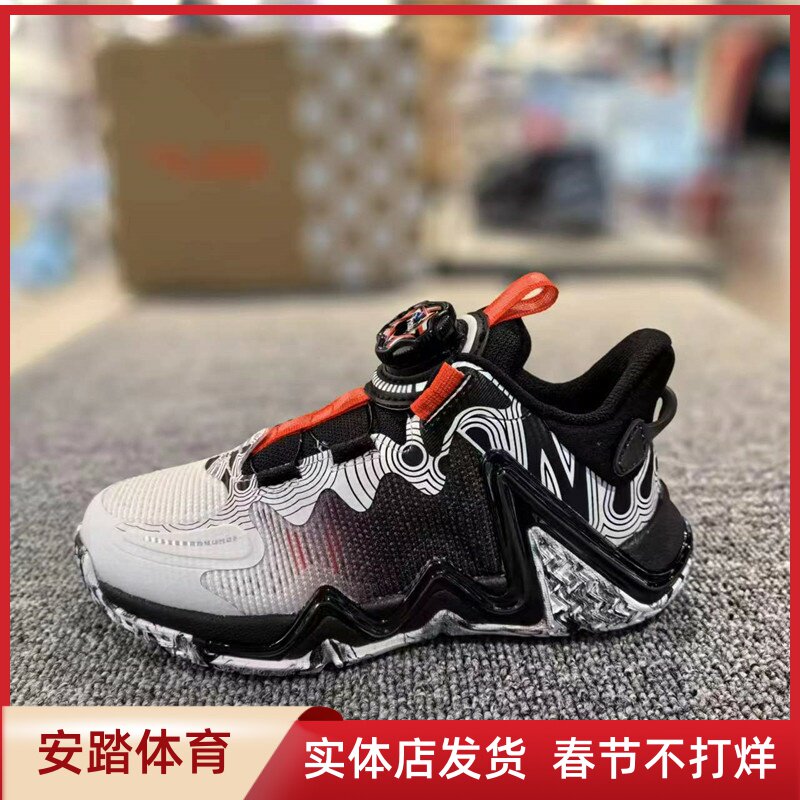 安踏儿童2024年春季新款男小童逆鳞防滑耐磨纽扣篮球鞋 312419953