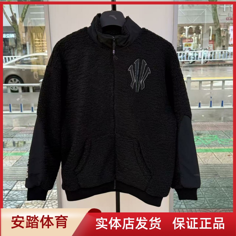 安踏欧文2025冬季男子立领加绒保暖运动休闲外套羊羔绒172541707