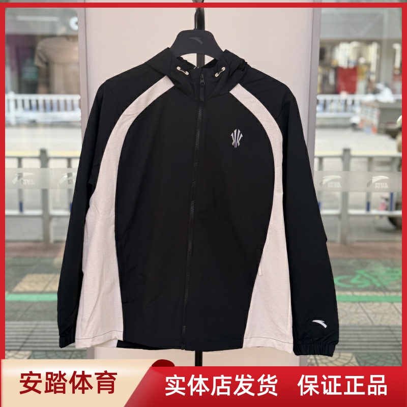 安踏凯里·欧文系列丨撞色梭织运动外套男女防泼水夹克 172531601