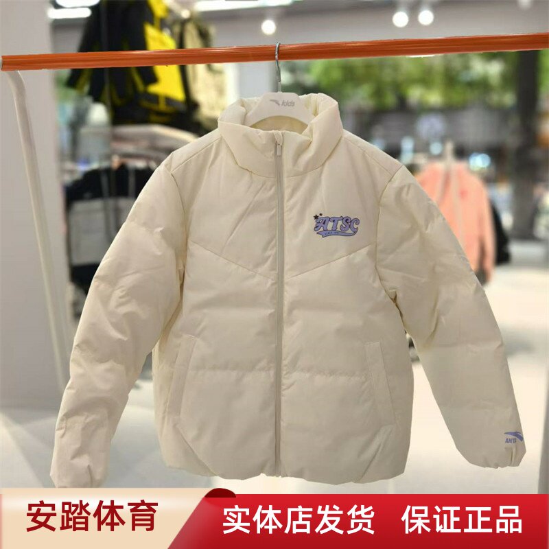 安踏儿童装2024冬季新品女大童宽松鸭绒保暖运动羽绒服362441901图片