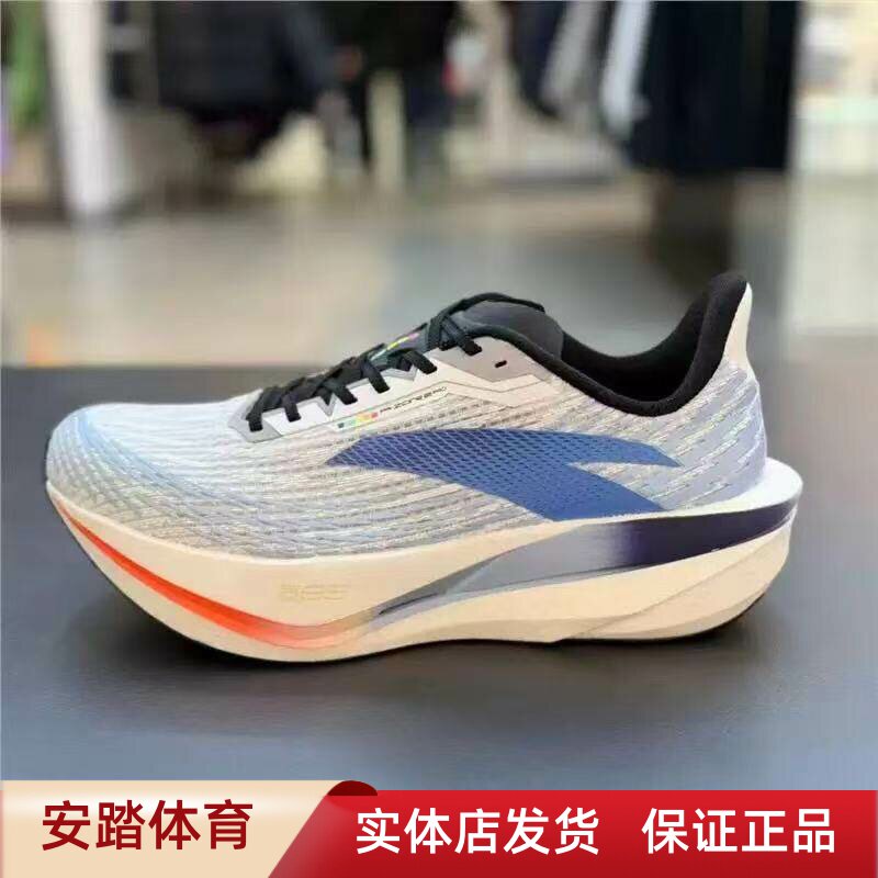 安踏二区心率85丨轻质无板跑步鞋男竞速比赛训练运动鞋112615556