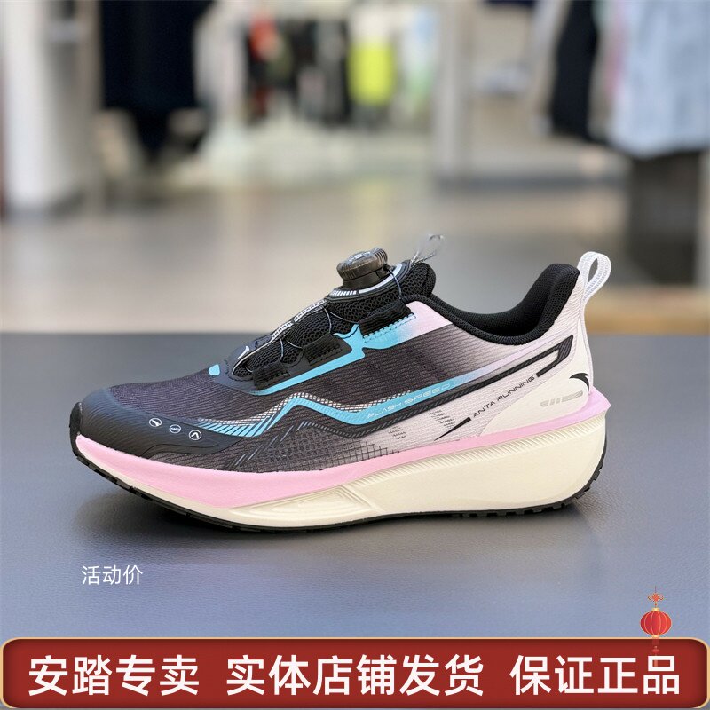 安踏儿童跑步鞋女童2025夏秋新款中大童氢跳纽扣运动鞋 322535505