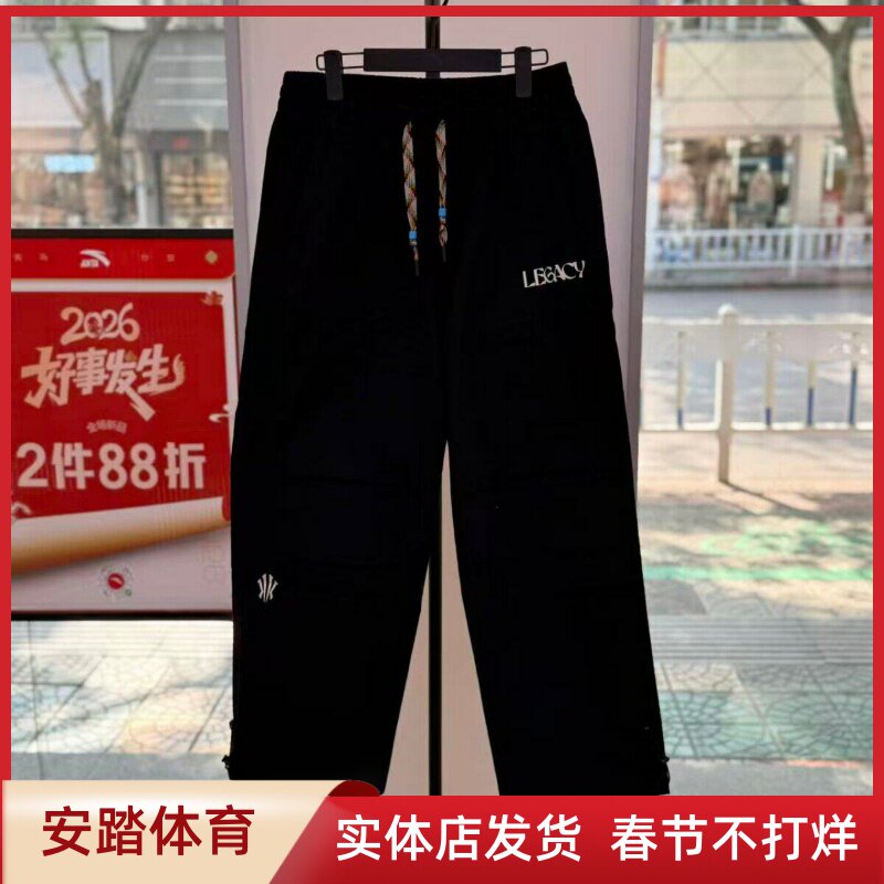 安踏凯里欧文梭织休闲长裤男美式工装裤直筒裤子男172611506