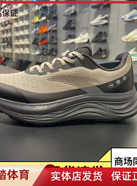 安踏旅步v2丨PG7专业减震男子跑步鞋春季新款慢跑运动鞋112615545