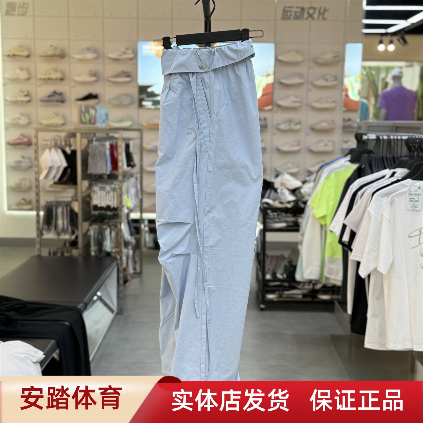 安踏运动裤女2026夏季新款梭织凉感宽松直筒休闲长裤162638507