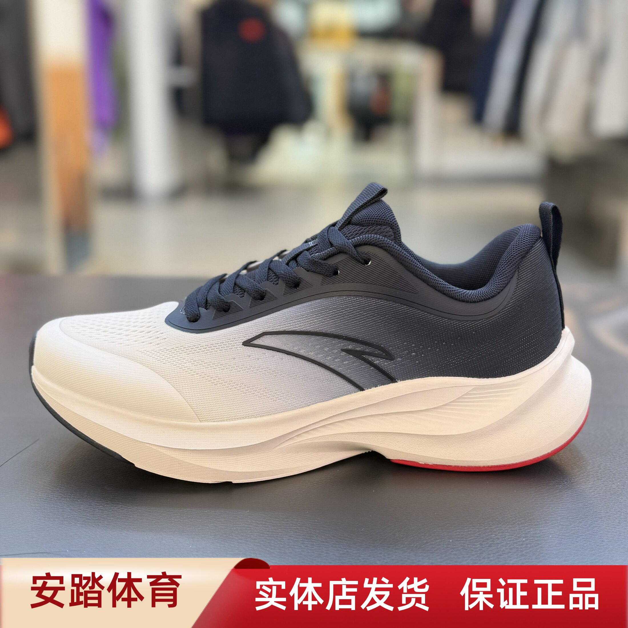 安踏跑步鞋男2026春季新款超轻软底防滑耐磨运动鞋112615527