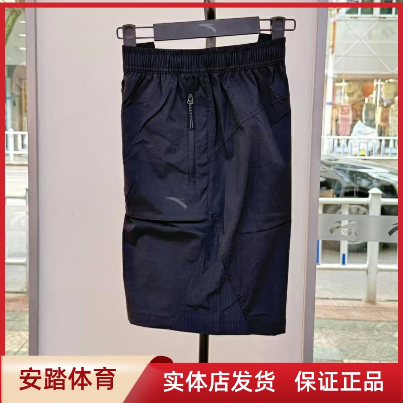 安踏运动短裤男2025夏季新款健身跑步透气梭织五分裤152536501